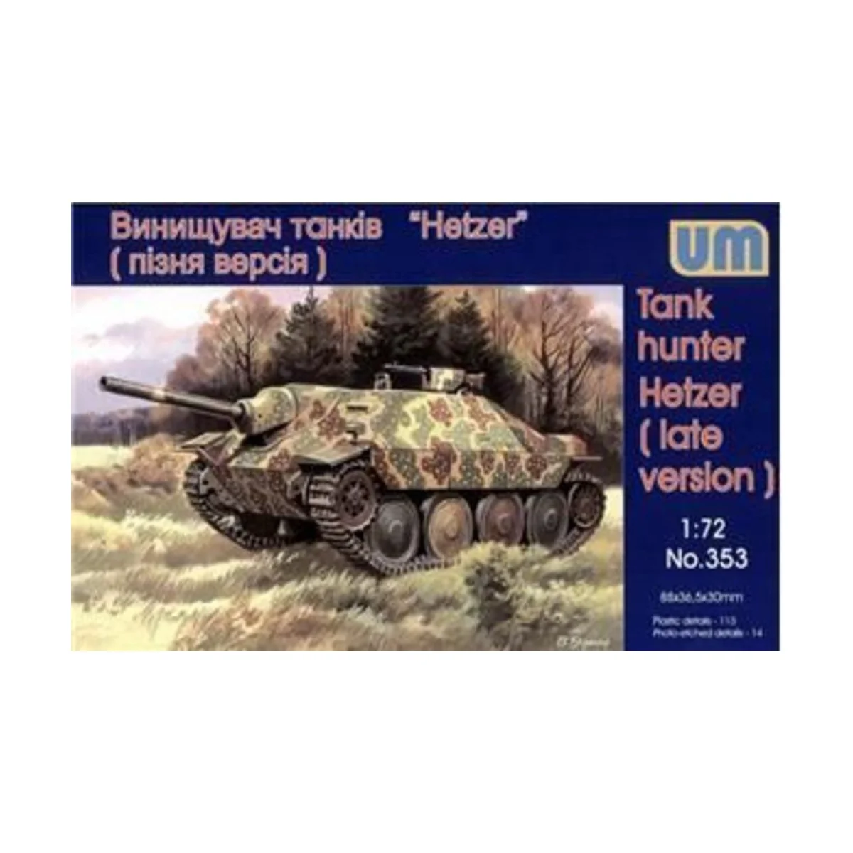 Tank Hunter Hetzer (late version) - Unimodels UM353