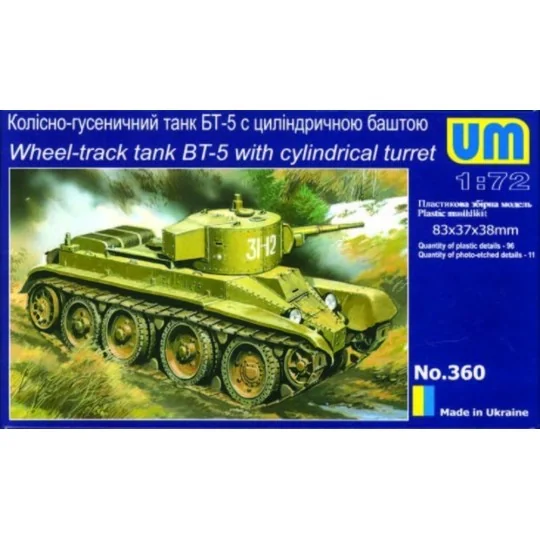 BT-5 with cylindrical tower Wheel-track Tank, 1/72 - Unimodels UMT360 BT-5 with cylindrical tower Wheel-track Tank, 1/72 - Unimodels UMT360