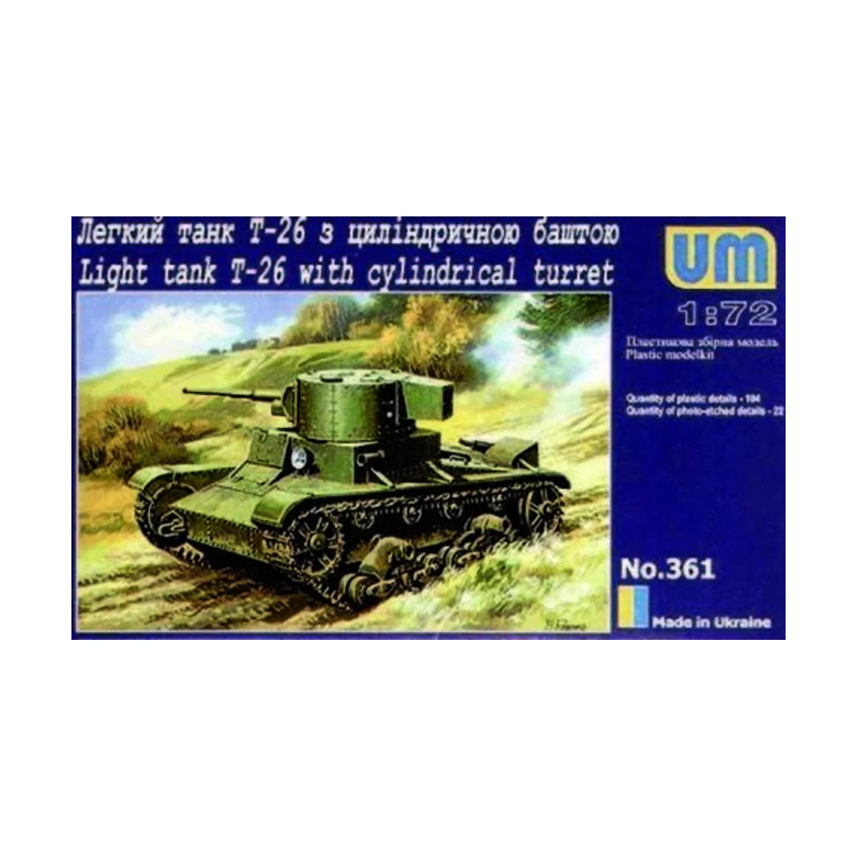 T-26 mit Zylinderturm - Unimodels UMT361