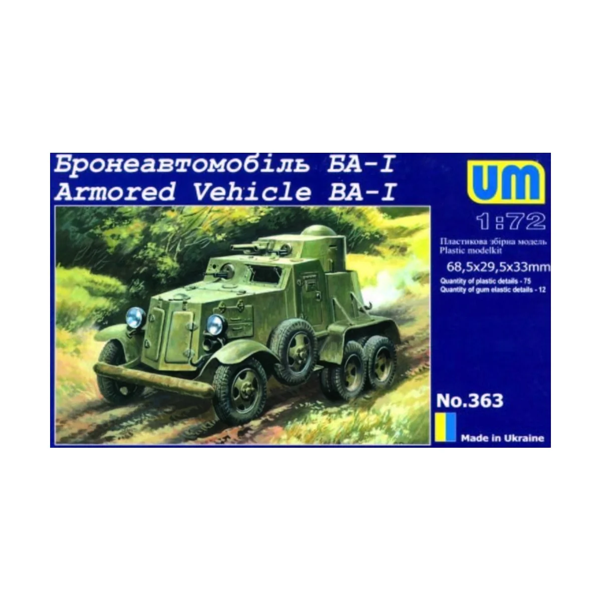 BA-I Armored Vehicle - Unimodels UM363