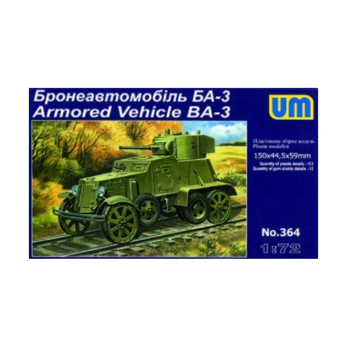 Armored Vehicle BA-3ZD Soviet, 1/72 - Unimodels UM364 Armored Vehicle BA-3ZD Soviet, 1/72 - Unimodels UM364