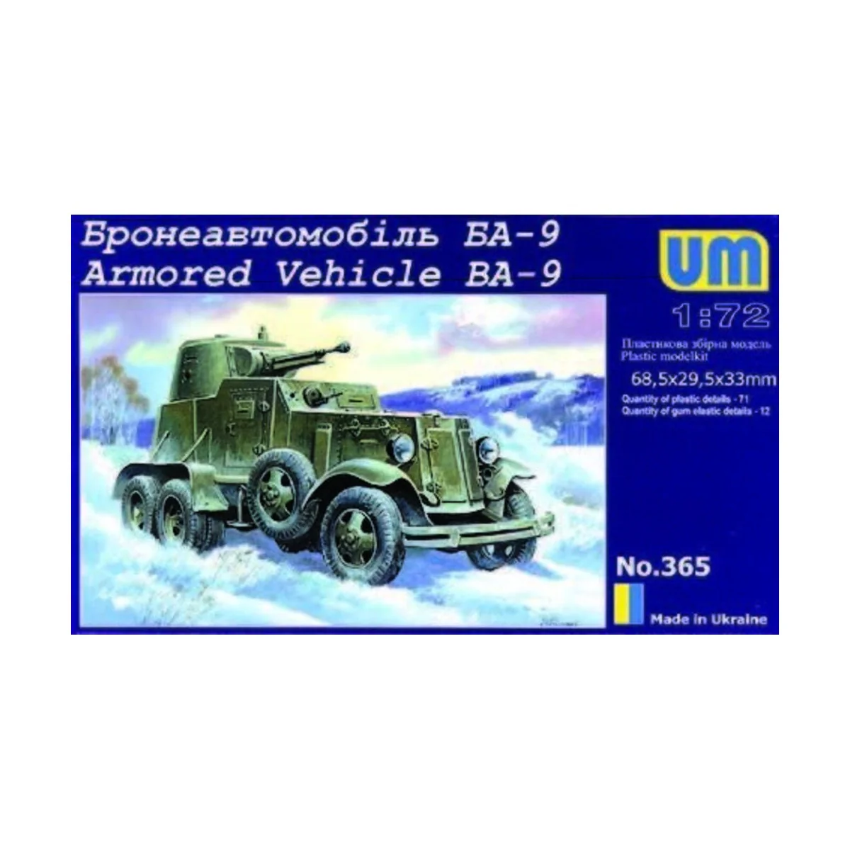 Schützenpanzer BA-9, 1/72 - Unimodels UM365 Schützenpanzer BA-9, 1/72 - Unimodels UM365