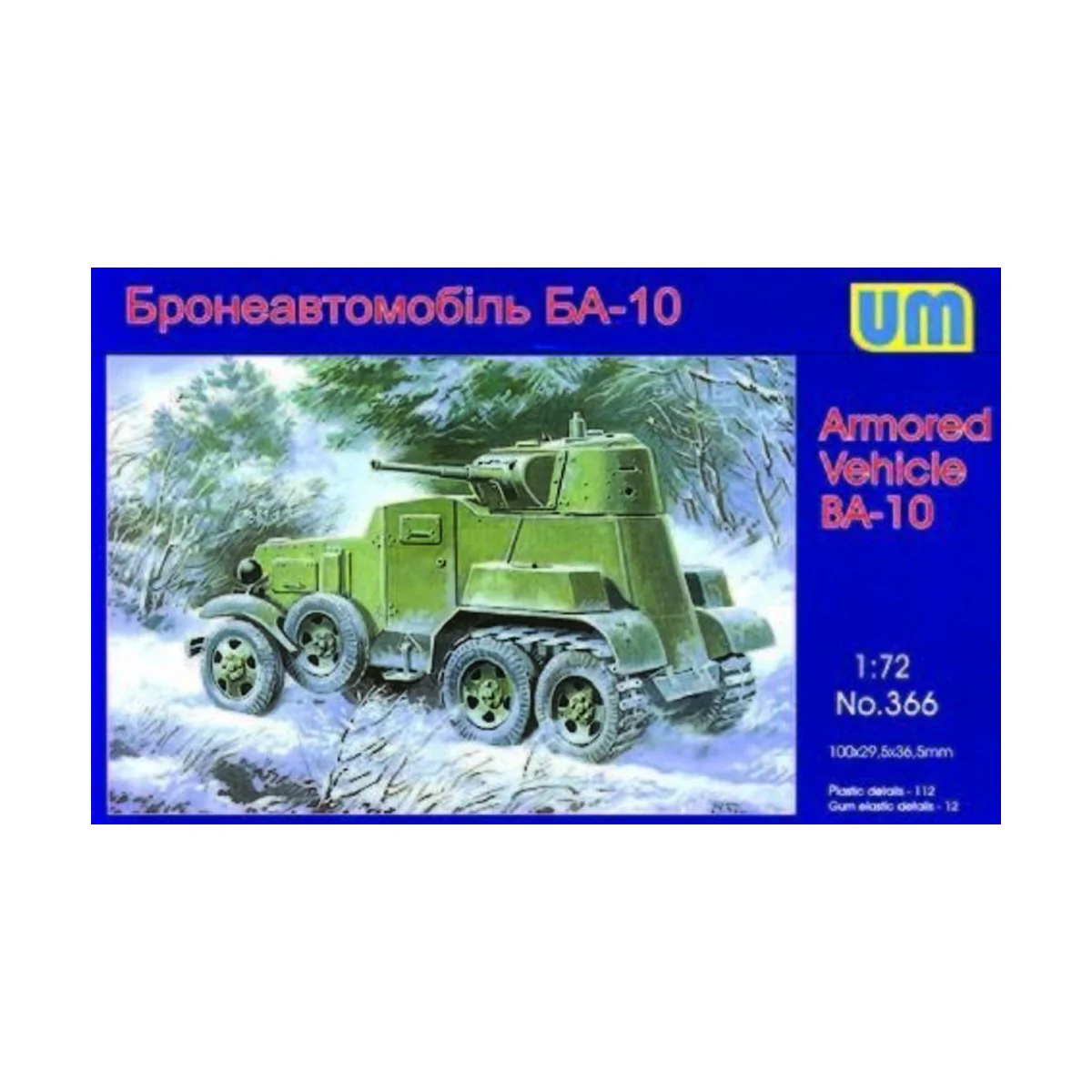 Schützenpanzer BA-10, 1/72 - Unimodels UM366