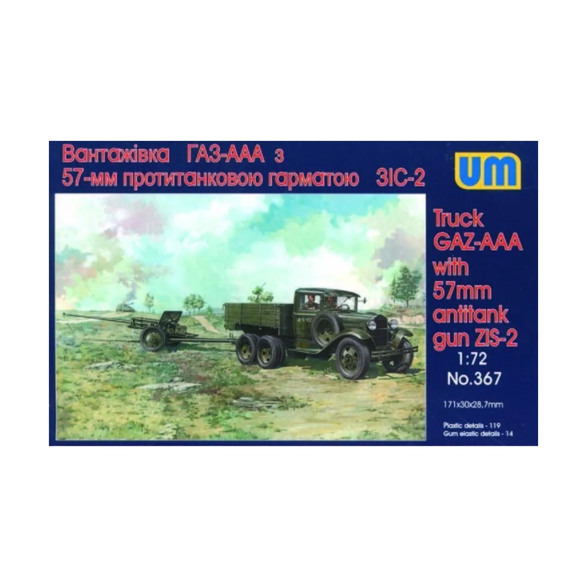 GAZ - AAA mit 57 mm ZIS-2 Antitank gun, 1/72 - Unimodels UM367