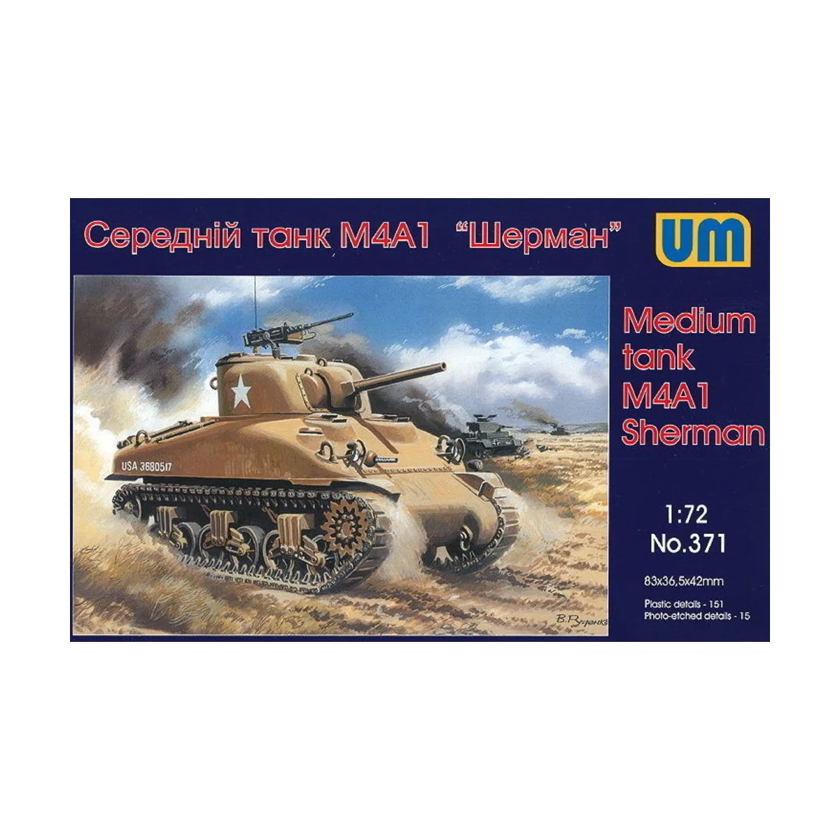 Medium Tank M4A1 - Unimodels UM371