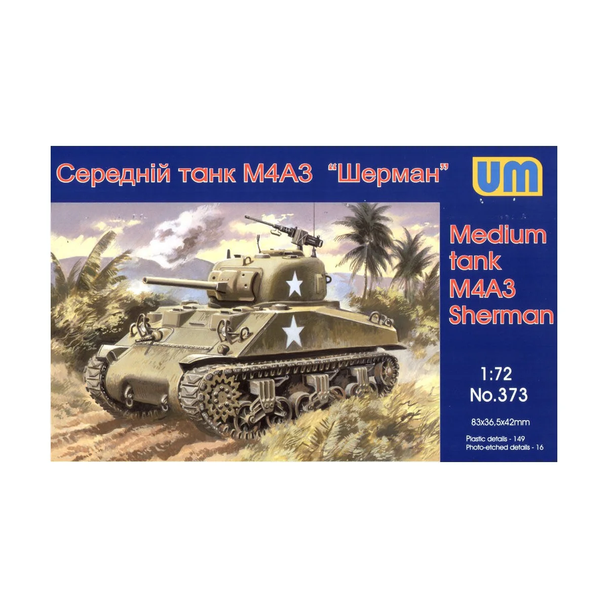 Medium tank M4A3(75), 1/72 - Unimodels UM373