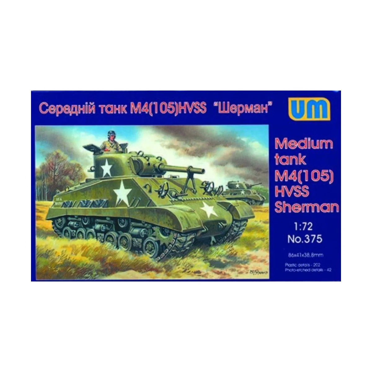 Medium tank M4(105) HVSS - Unimodels UM375
