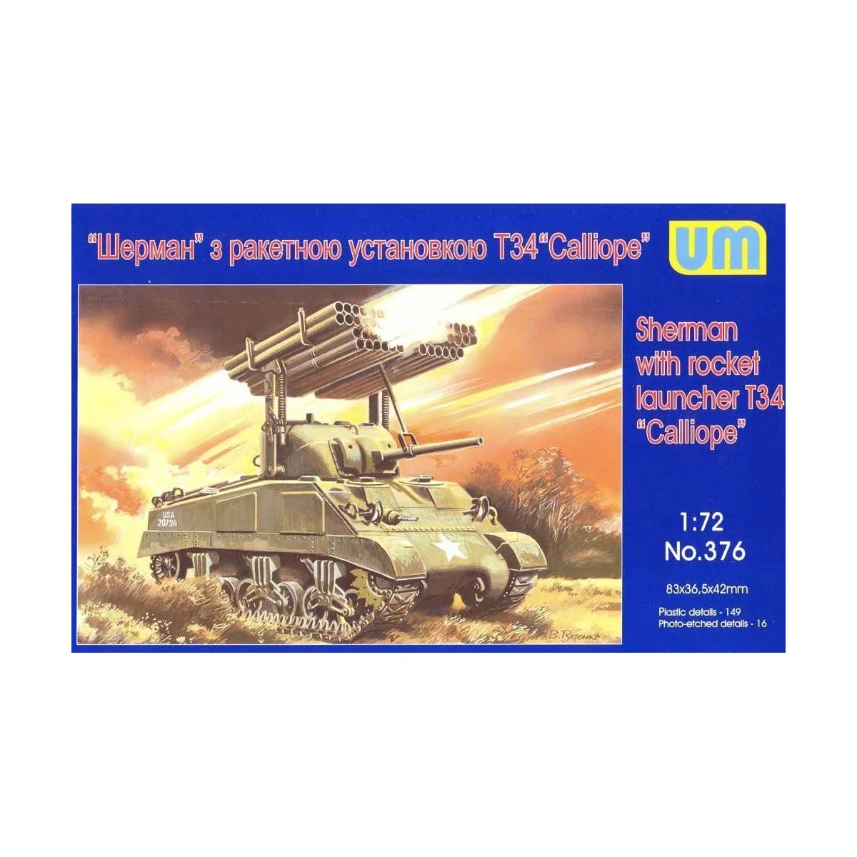 Rocket launcher Sherman ''Galliope'' - Unimodels UM376