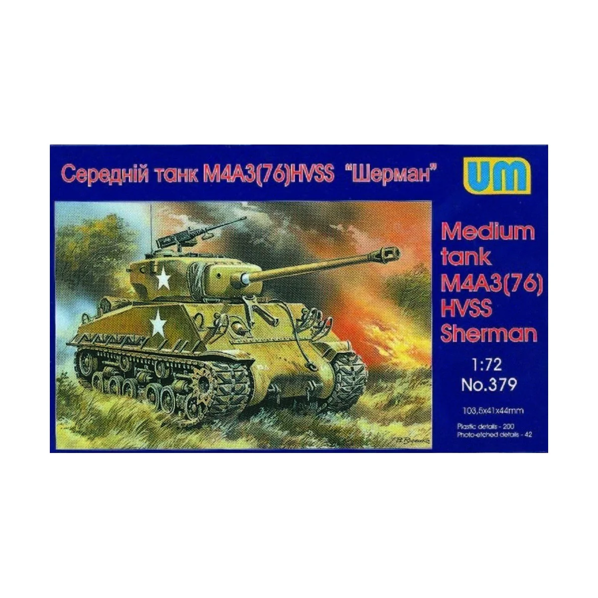 Medium tank M4A3(76)W HVSS - Unimodels UM379