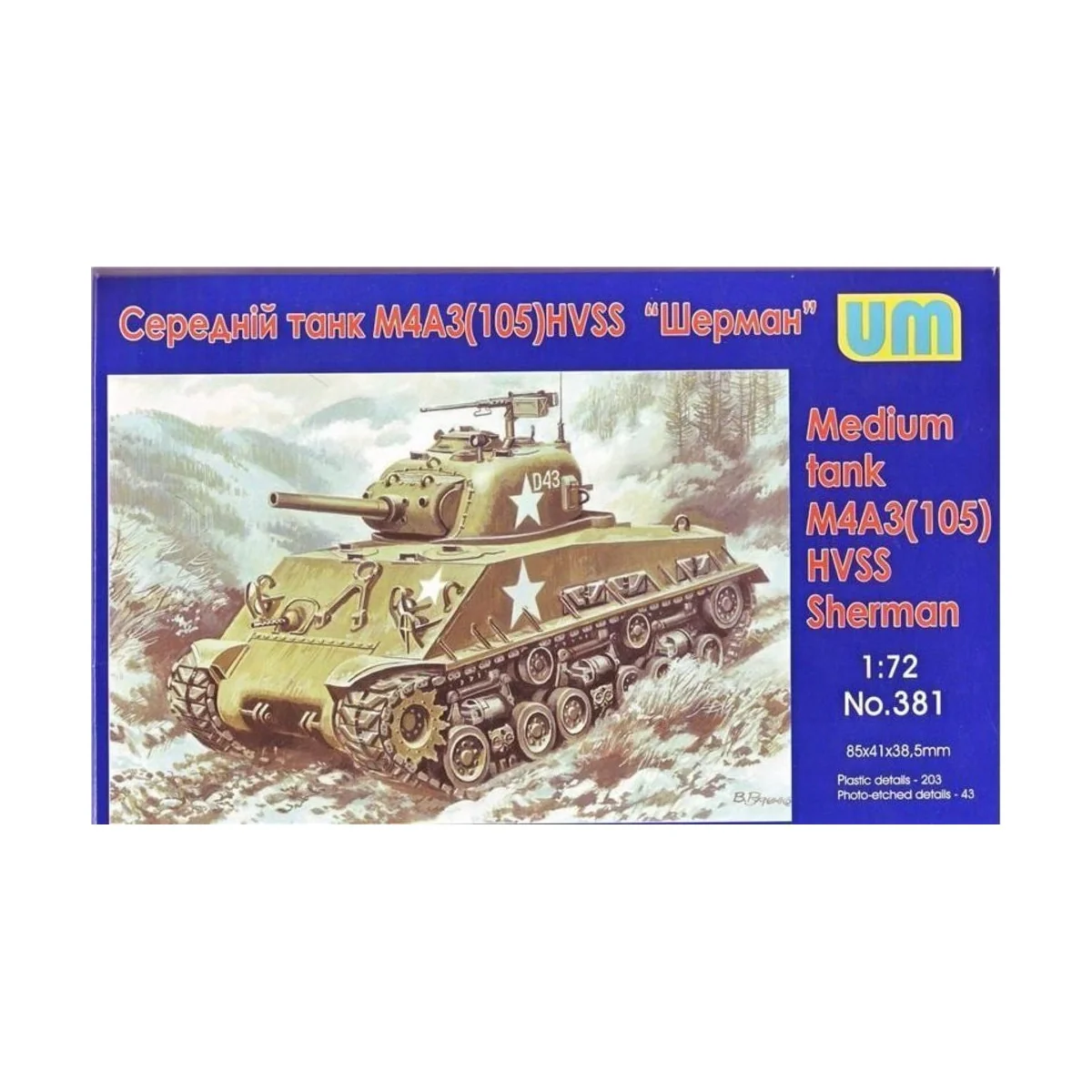 Medium tank M4A3(105) HVSS - Unimodels UM381