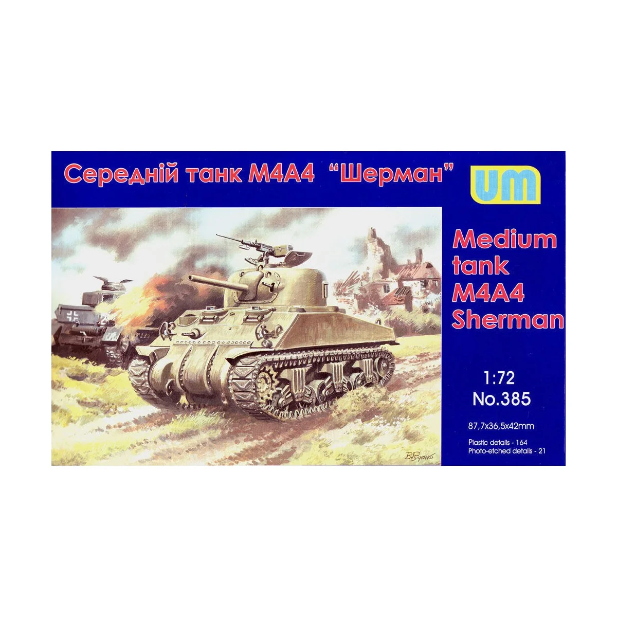 M4A4 Sherman medium Tank, 1/72 - Unimodels UM385