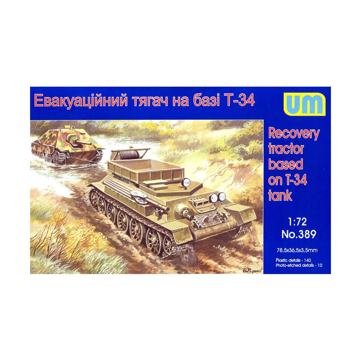 Recovery tractor on T-34 basis, 1/72 - Unimodels UM389 Recovery tractor on T-34 basis, 1/72 - Unimodels UM389