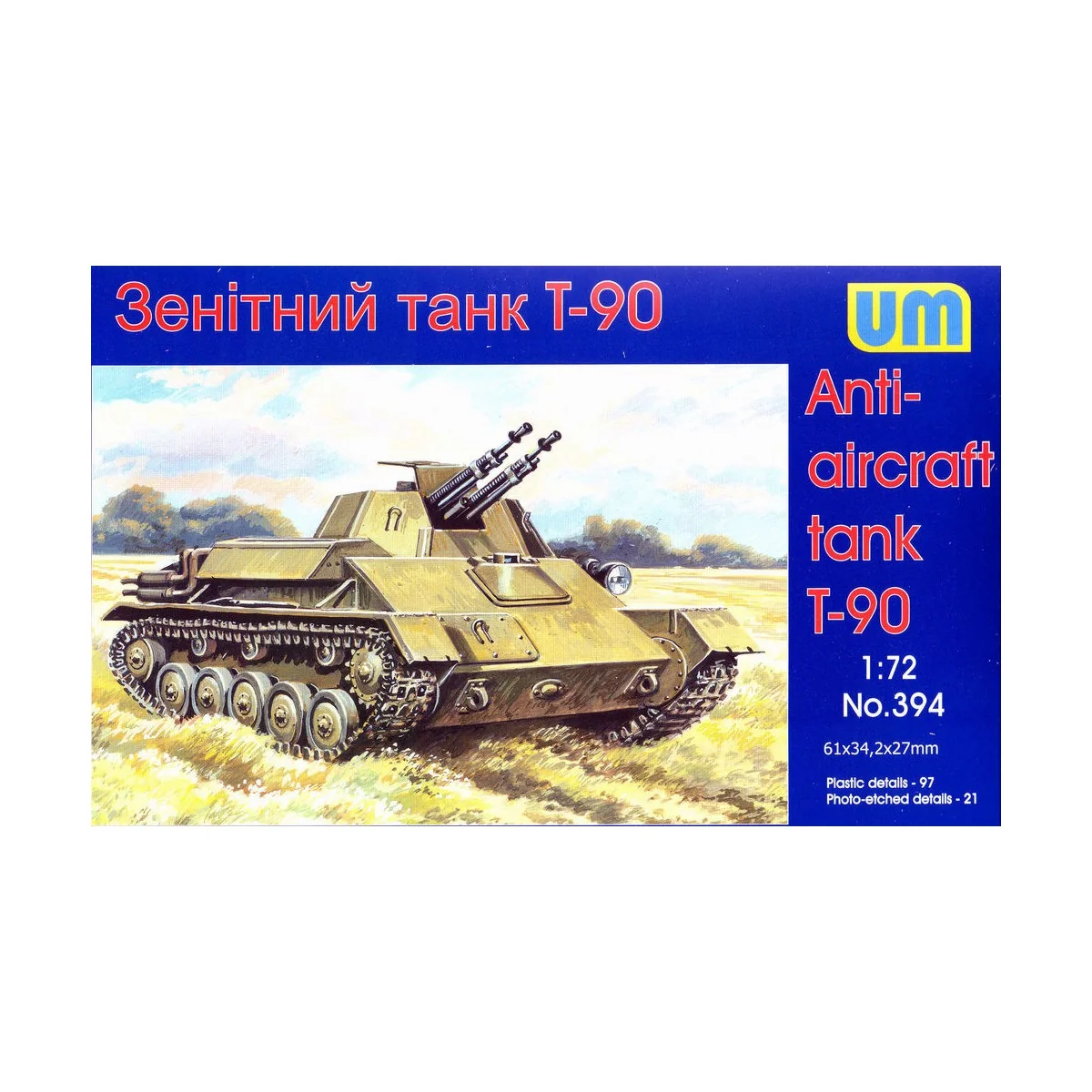 Anti-aircraft tank T-90, 1/72 - Unimodels UM394