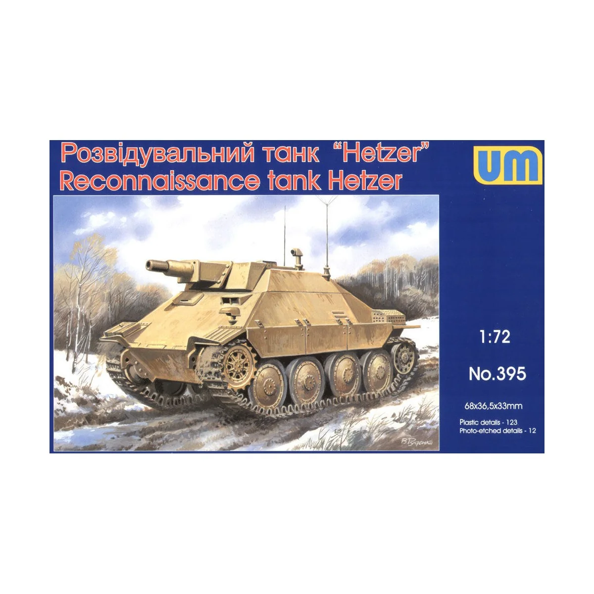 Reconnaissance tank Hetzer - Unimodels UM395