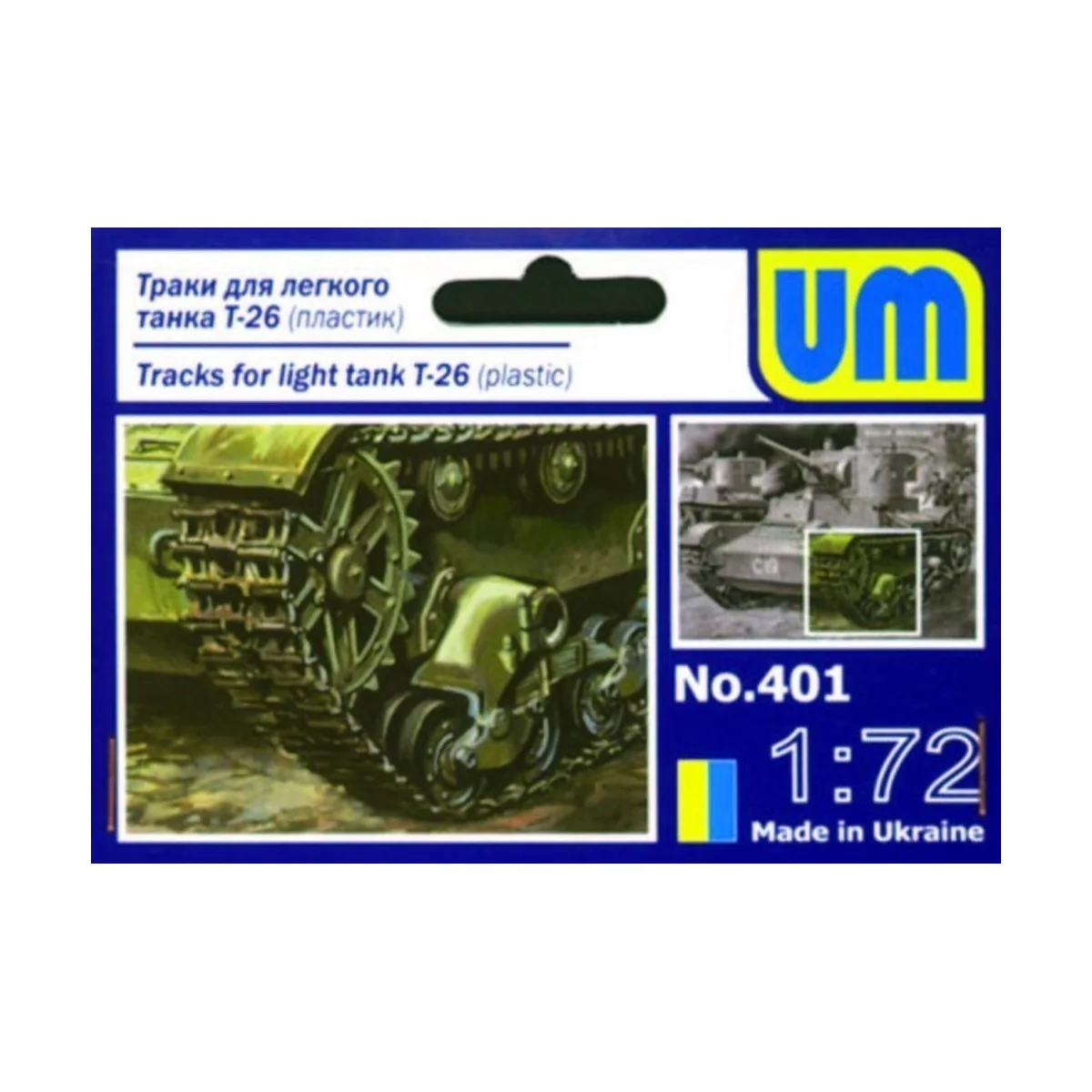 Ketten für Light Tank T-26, 1/72 - Unimodels UMT401 Ketten für Light Tank T-26, 1/72 - Unimodels UMT401