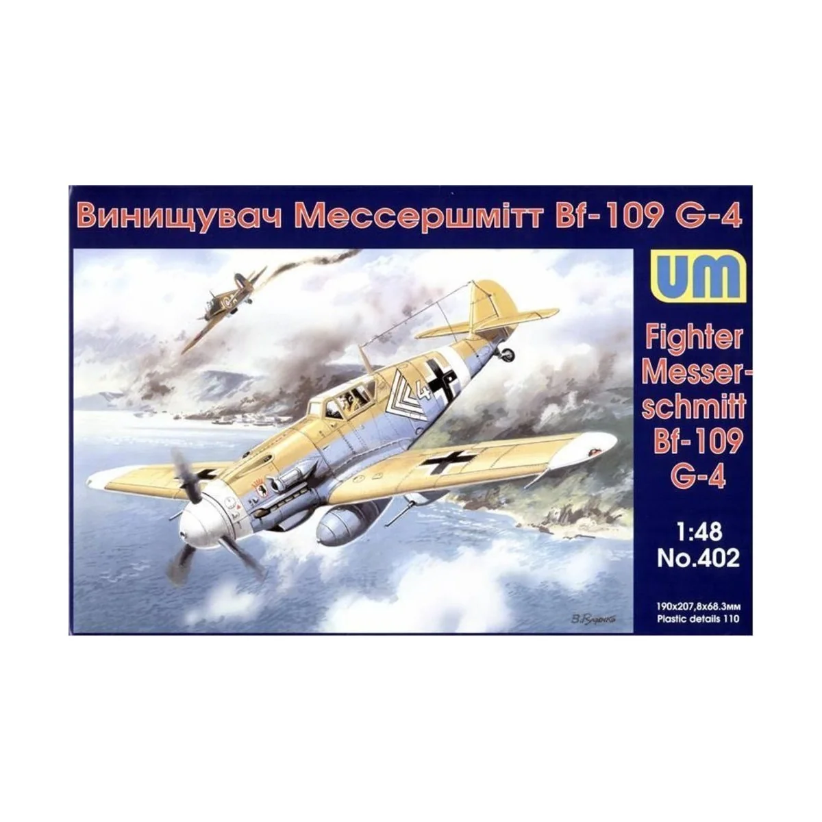 Messerschmitt Bf 109G-4/R3 - Unimodels UM402