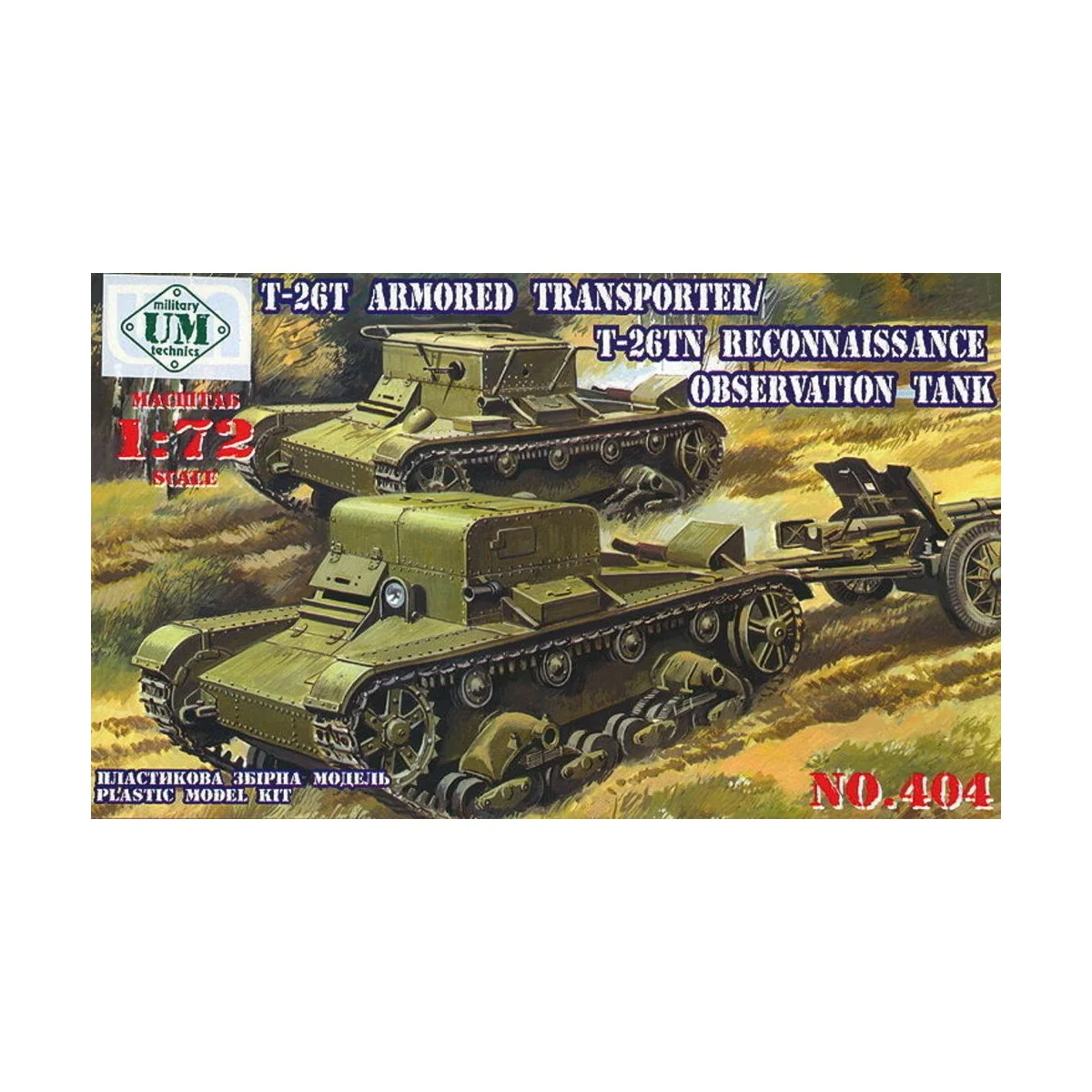 T-26T Armored transporter/T-26TN Reconnaissance observation tank - ...