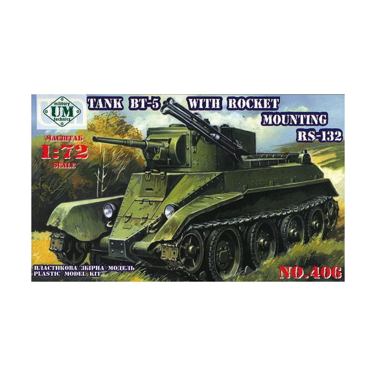 Tank BT-5 with rocket mounting RS-132, 1/72 - Unimodels UMT406 Tank BT-5 with rocket mounting RS-132, 1/72 - Unimodels UMT406