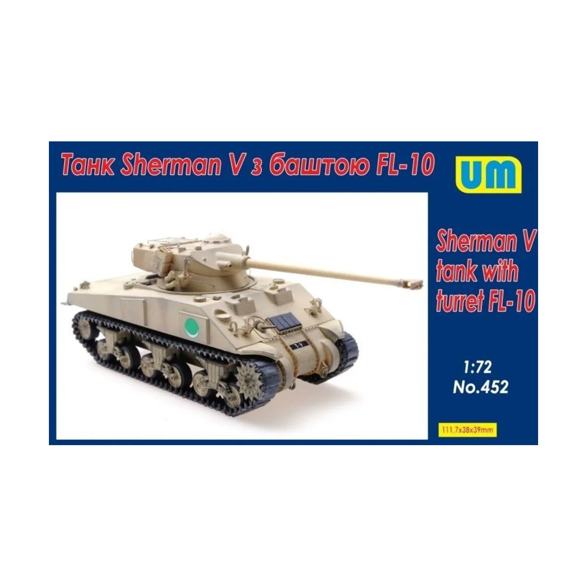 Sherman V Tank with turret FL-10, 1/72 - Unimodels UM452 Sherman V Tank with turret FL-10, 1/72 - Unimodels UM452