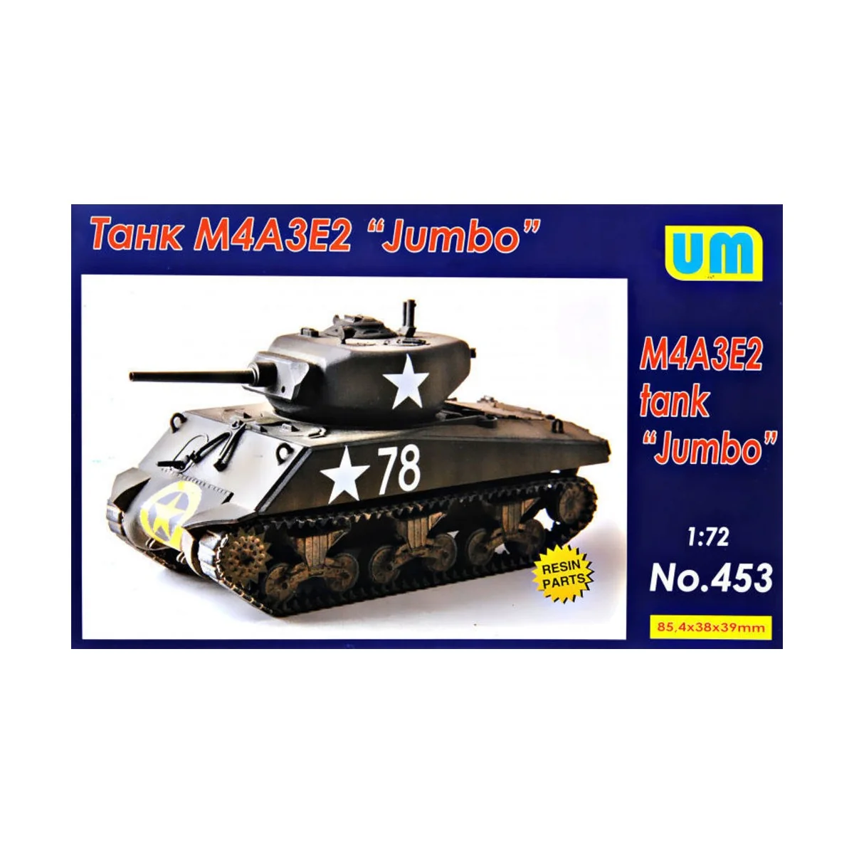 M4A3E2 "Jumbo" Tank - Unimodels UM453