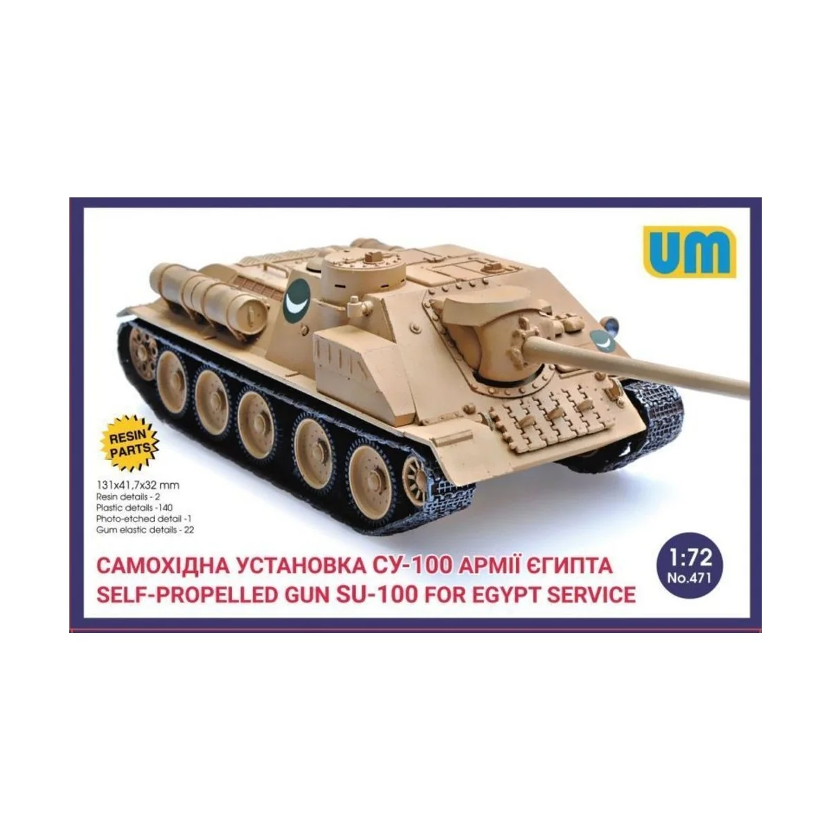 SU-100 Self-propelled gun f.Egypt servic - Unimodels UM471
