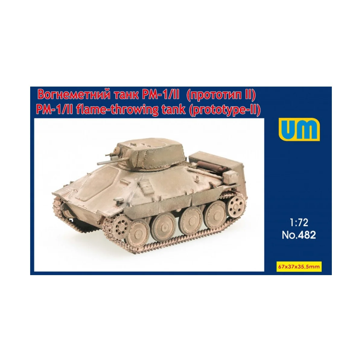 PM-1/II flame-throwing tank on Hetzer chassis - Unimodels UM482