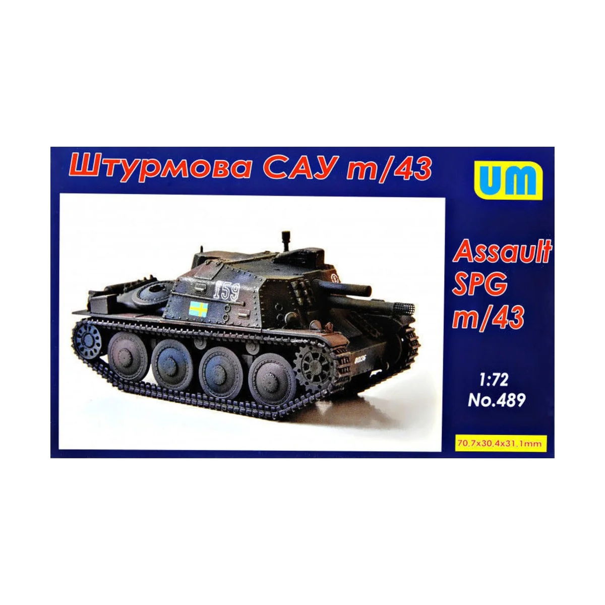 m/43 assault self-propelled gun, 1/72 - Unimodels UM489