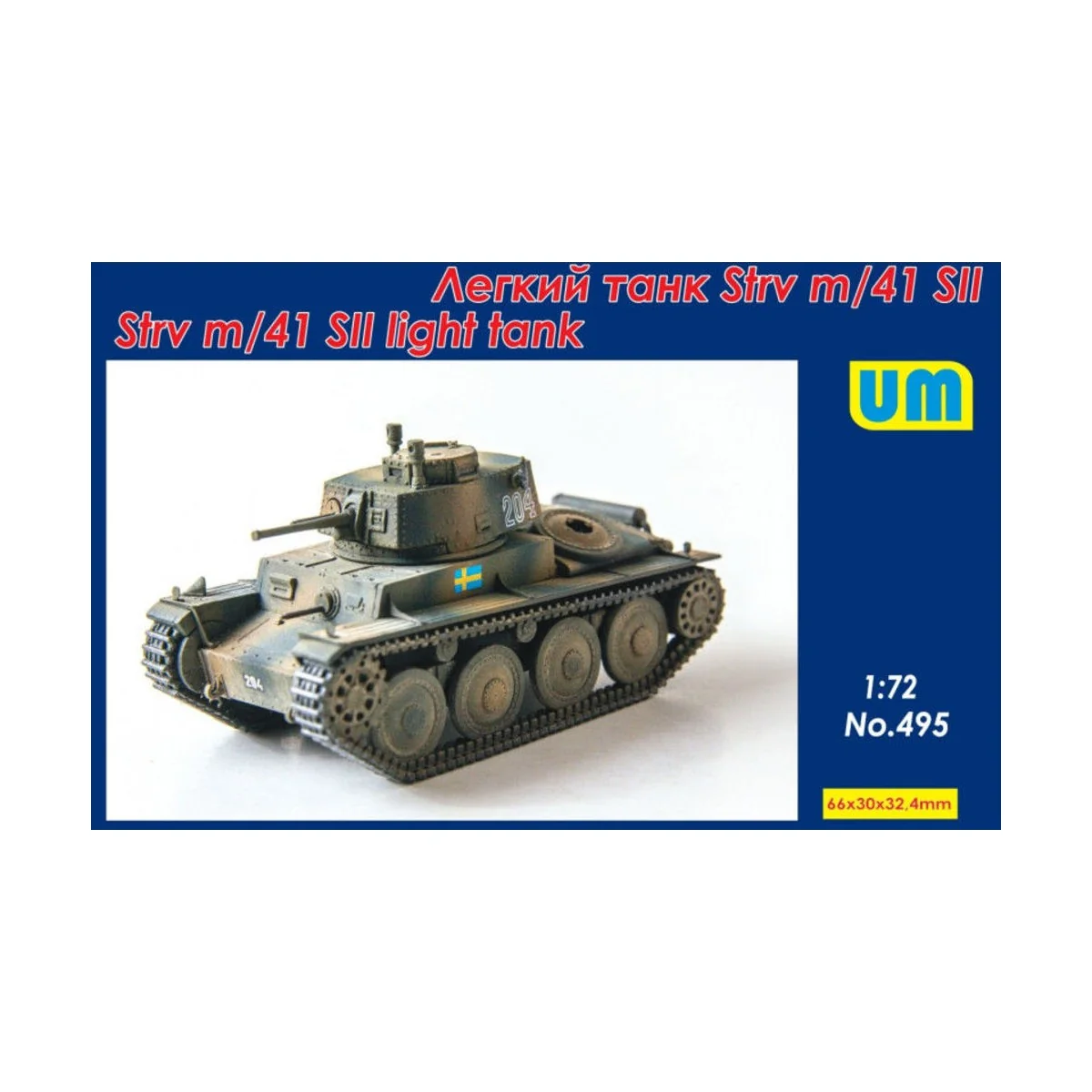 Strv m/41 SII light tank, 1/72 - Unimodels UM495