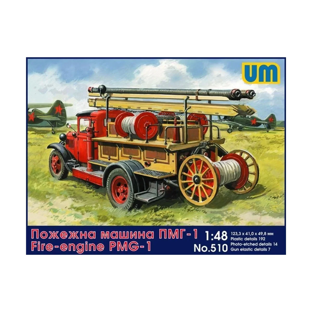 Fire engine PMG-1, 1/72 - Unimodels UM510 Fire engine PMG-1, 1/72 - Unimodels UM510