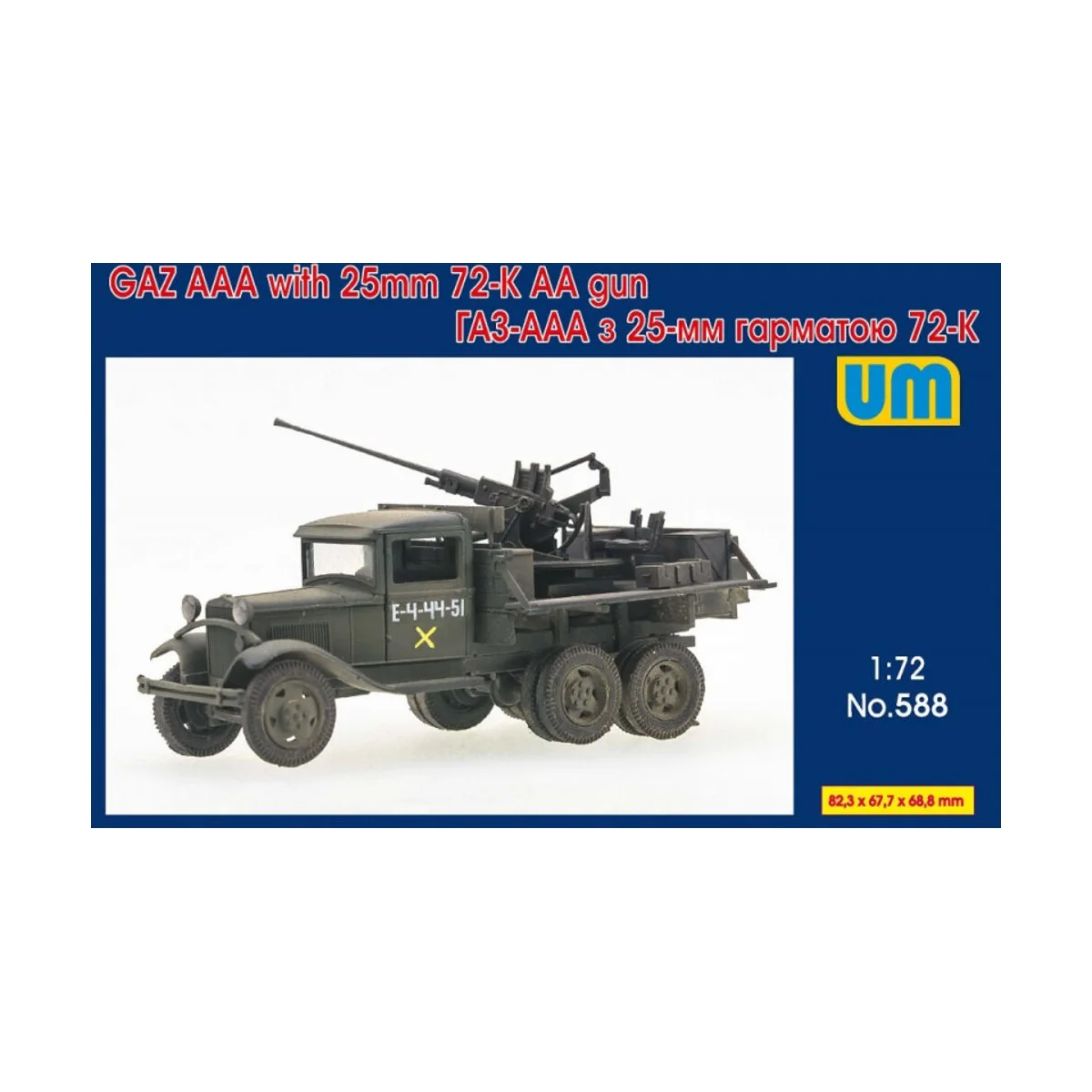 Truck GAZ-AAA with 25mm 72-K AA gun - Unimodels UM588