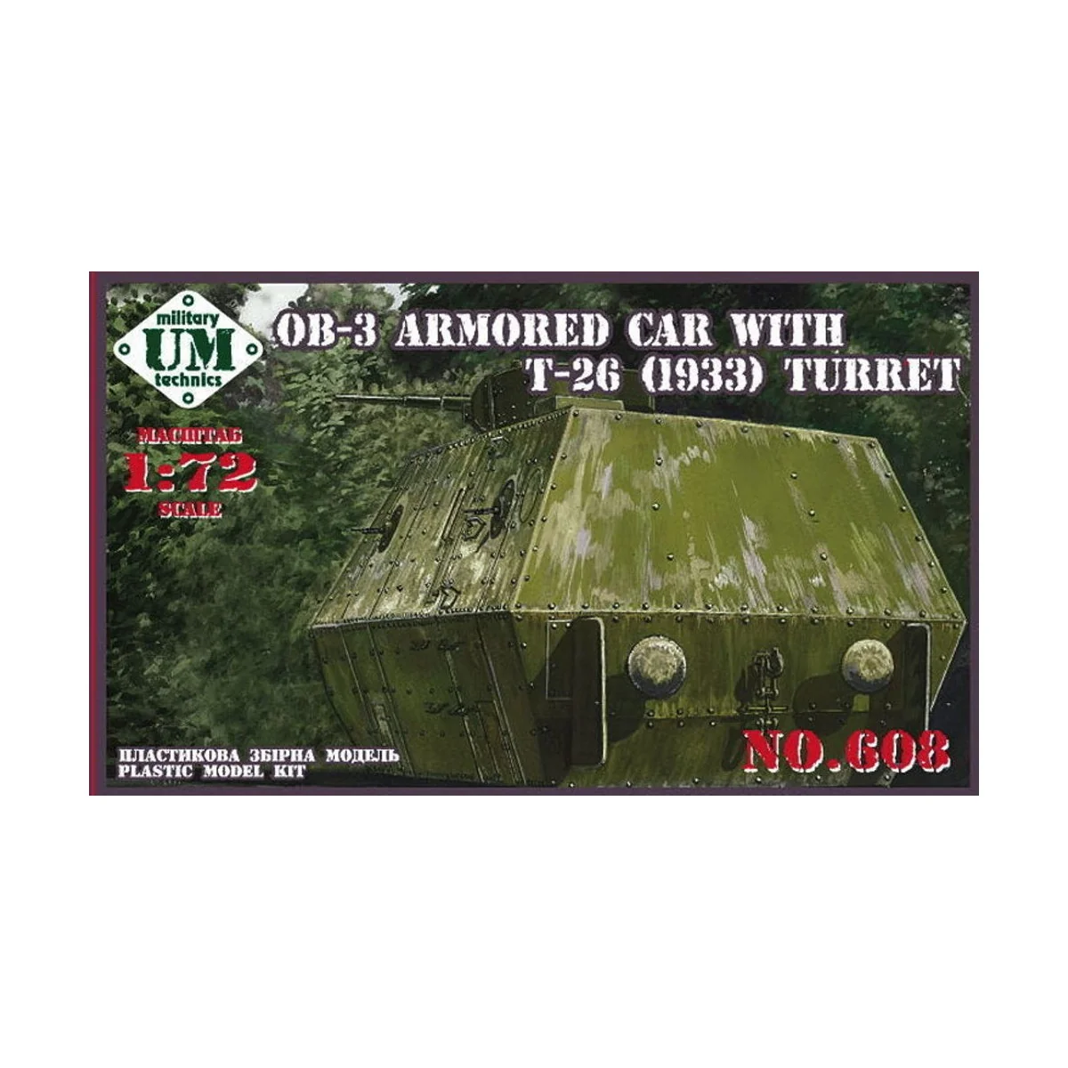 OB-3 Armored carriage with T-26 (1933) turret, 1/72 - Unimodels UMT608 OB-3 Armored carriage with T-26 (1933) turret, 1/72 - Unimodels UMT608