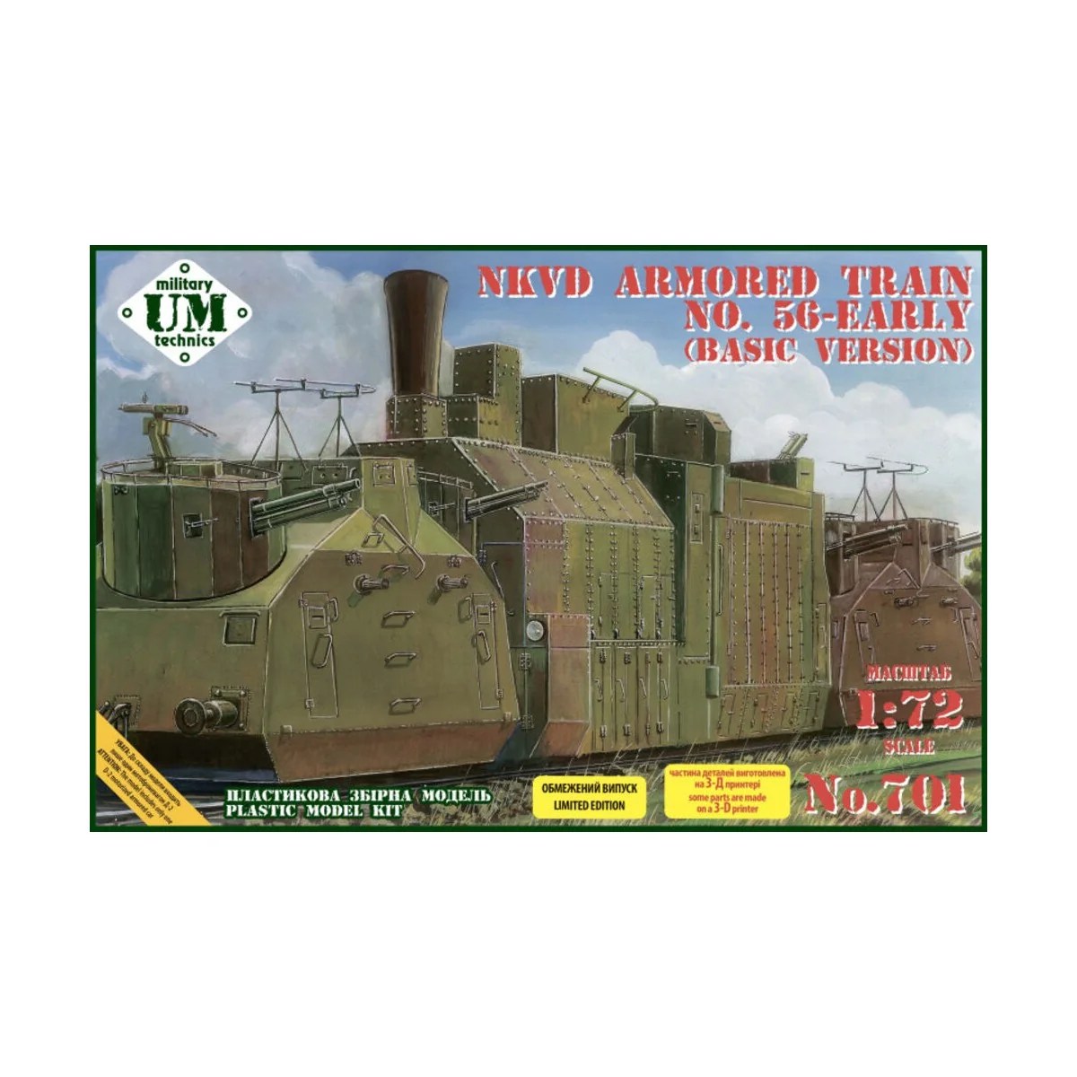NKVD armored train No.56 early (basic version), 1/72 - Unimodels UM... NKVD armored train No.56 early (basic version), 1/72 - Unimodels UM...