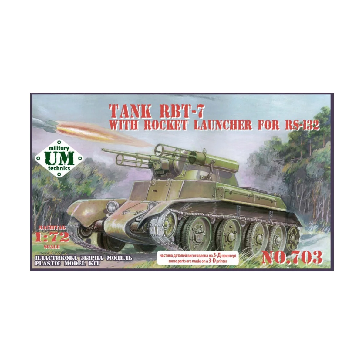 RBT-7 tank with rocket launcher for RS-132, 1/72 - Unimodels UMT703 RBT-7 tank with rocket launcher for RS-132, 1/72 - Unimodels UMT703