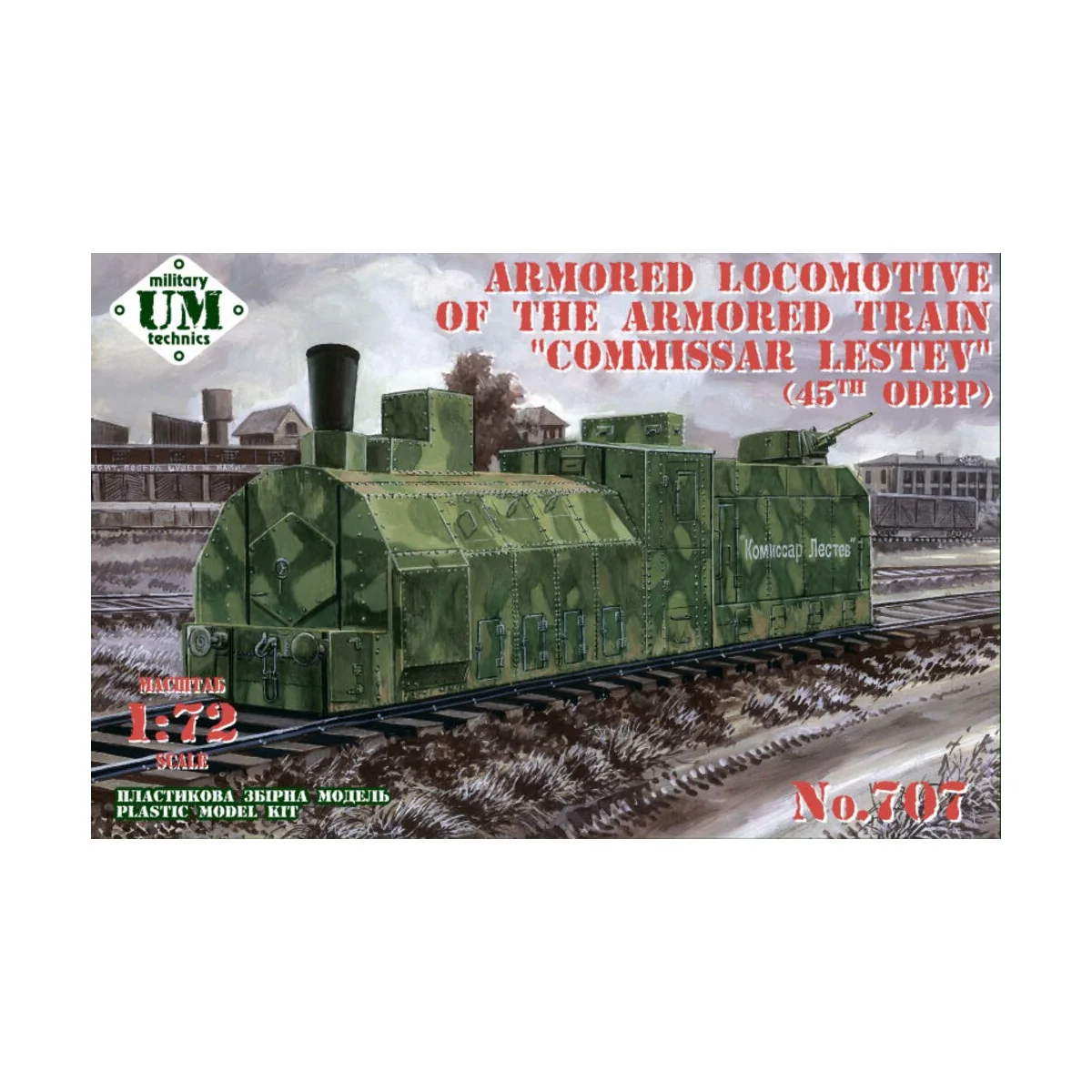 Armored locomotive Ov No. 4994 No. 2 Commissar Lestev of the 45th d...