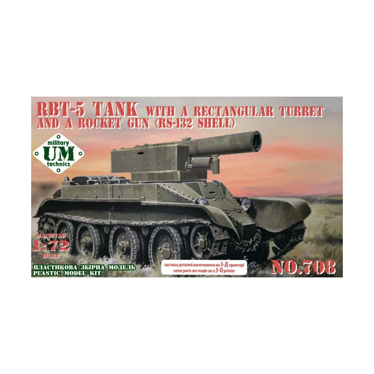 RBT-5 tank with rocket gun (RS-132) - Unimodels UMT708