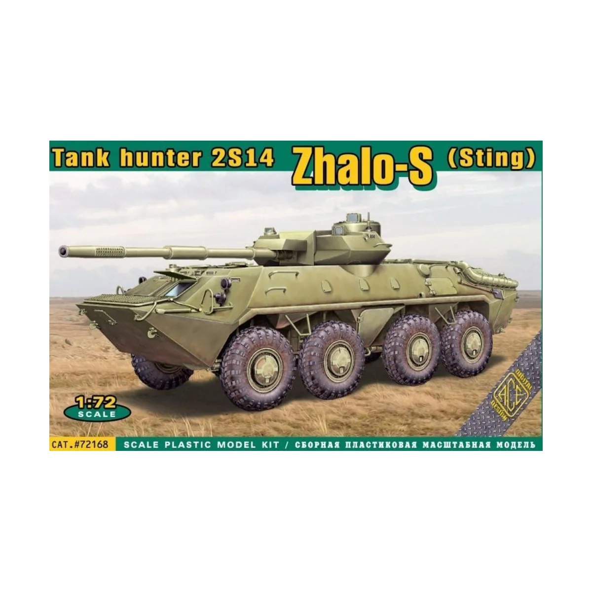 2S14´Zhalo-S (Sting) tank hunter, 1/72 - ACE ACE72168 2S14´Zhalo-S (Sting) tank hunter, 1/72 - ACE ACE72168