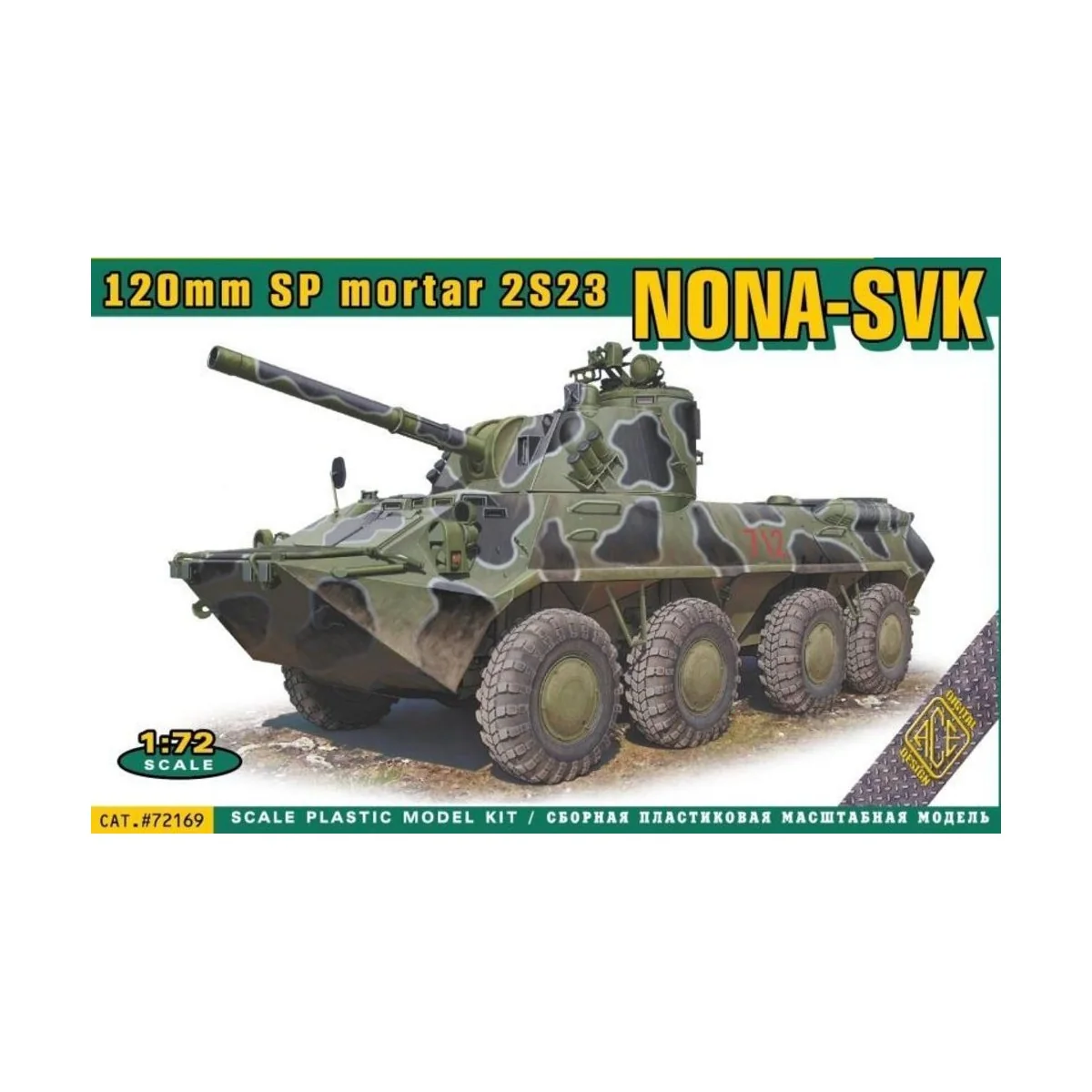 NONA-SVK 120mmm SP mortar 2S23 - ACE ACE72169