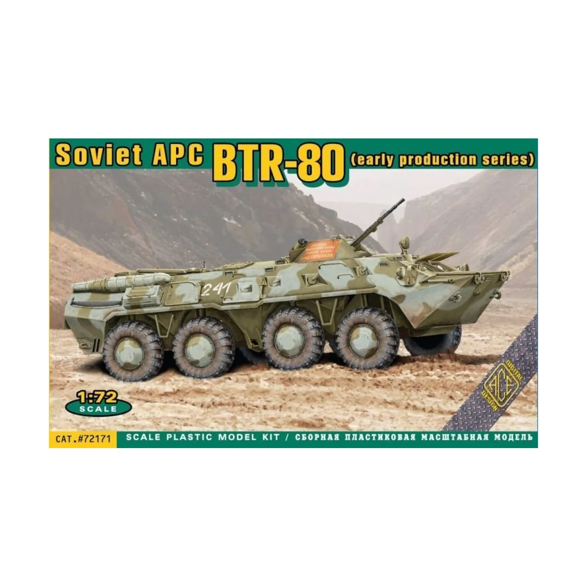 BTR-80 Soviet armored personnel carrier, early prod., 1/72 - ACE AC...