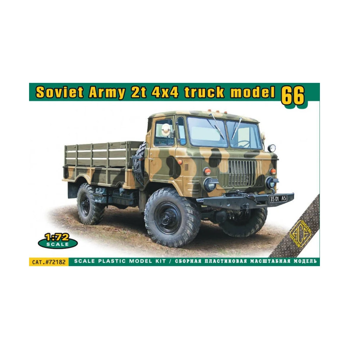 Soviet Army 2t 4x4 truck model 66, 1/72 - ACE ACE72182