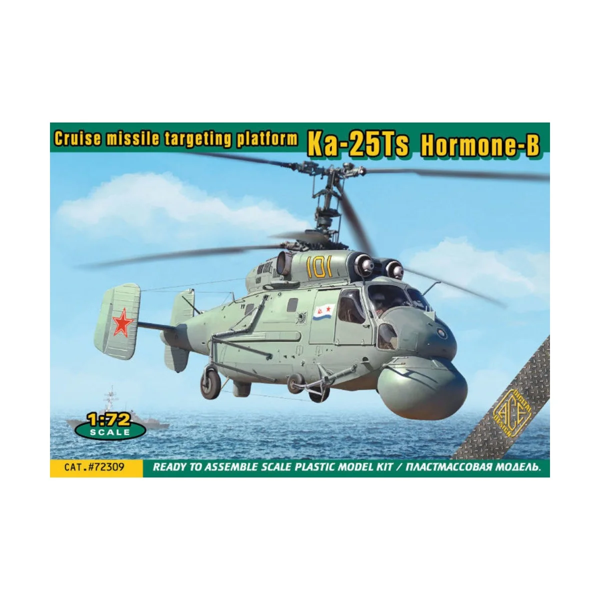 Ka-25Ts Hormone-B Cruise missile targeting platform - ACE ACE72309