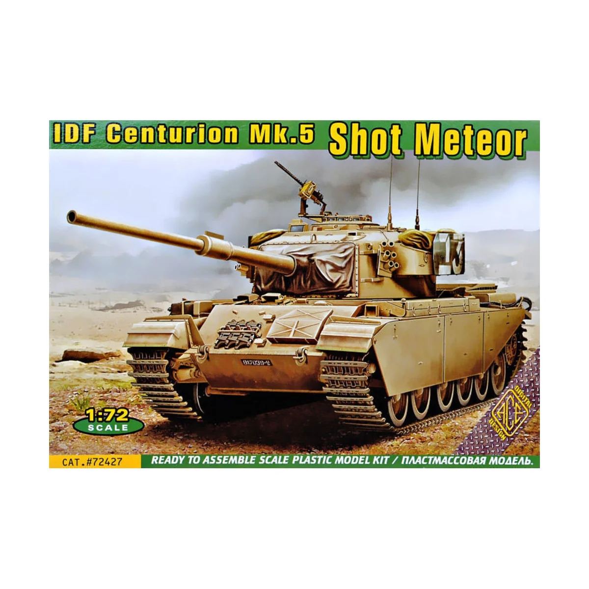 IDF Centurion MK.5 Shot Meteor, 1/72 - ACE ACE72427 IDF Centurion MK.5 Shot Meteor, 1/72 - ACE ACE72427