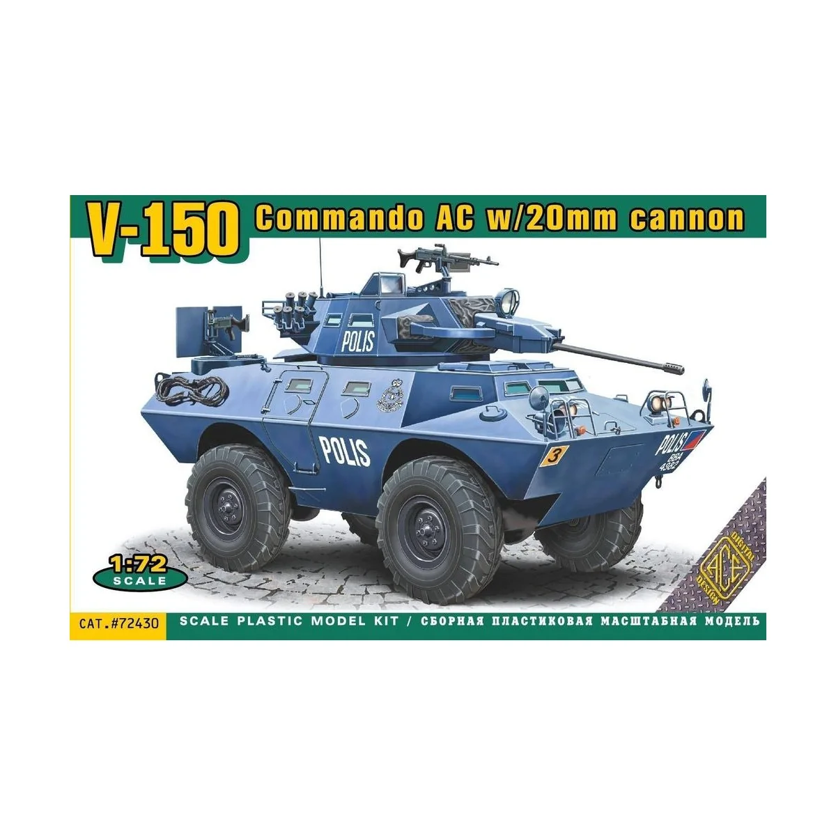 V-150 Commando AC w/20mm cannon - ACE ACE72430