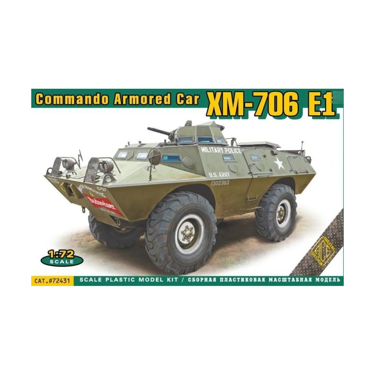 XM-706 E1 Commando Armored Car, 1/72 - ACE ACE72431