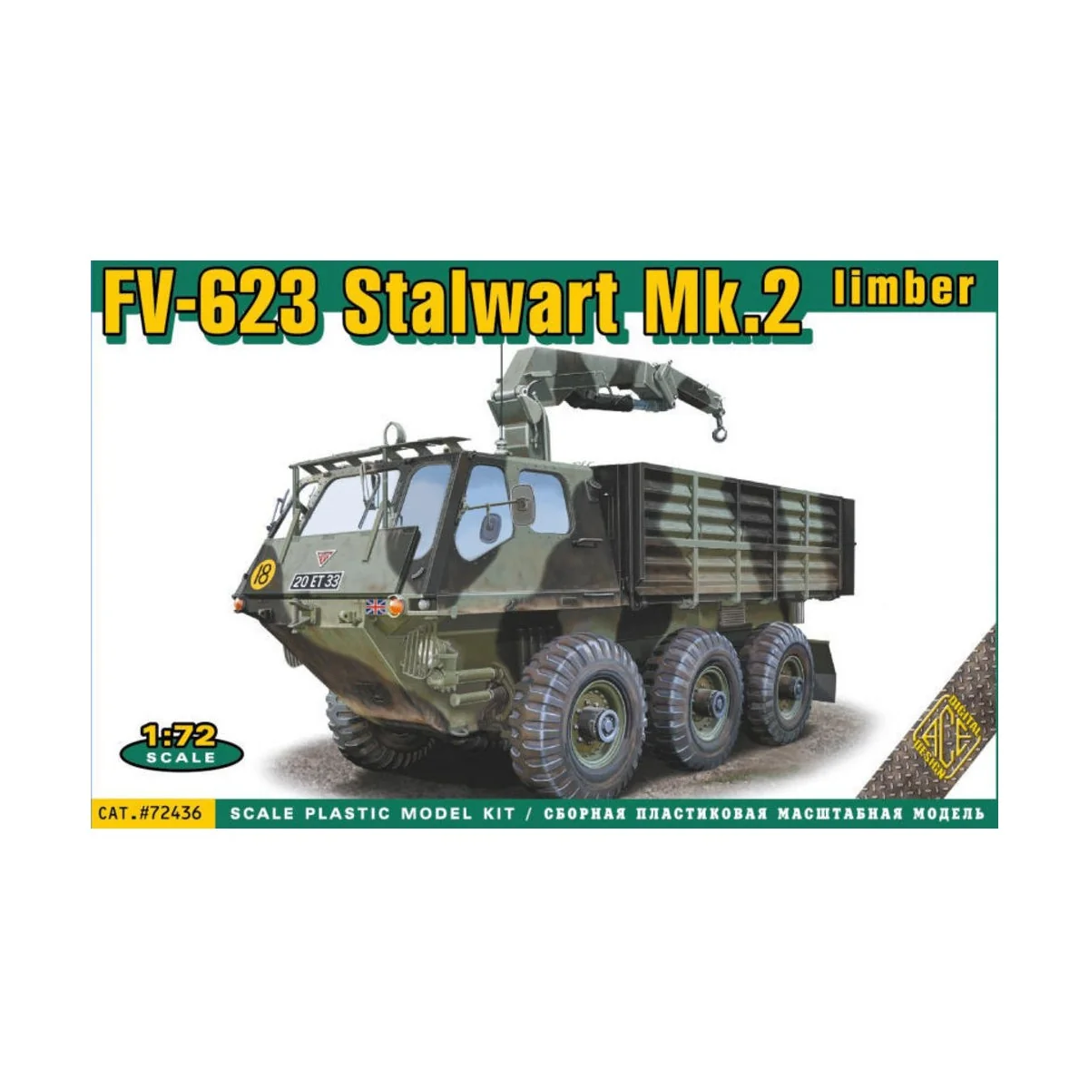 FV-623 Stalwart Mk.2 limber - ACE ACE72436