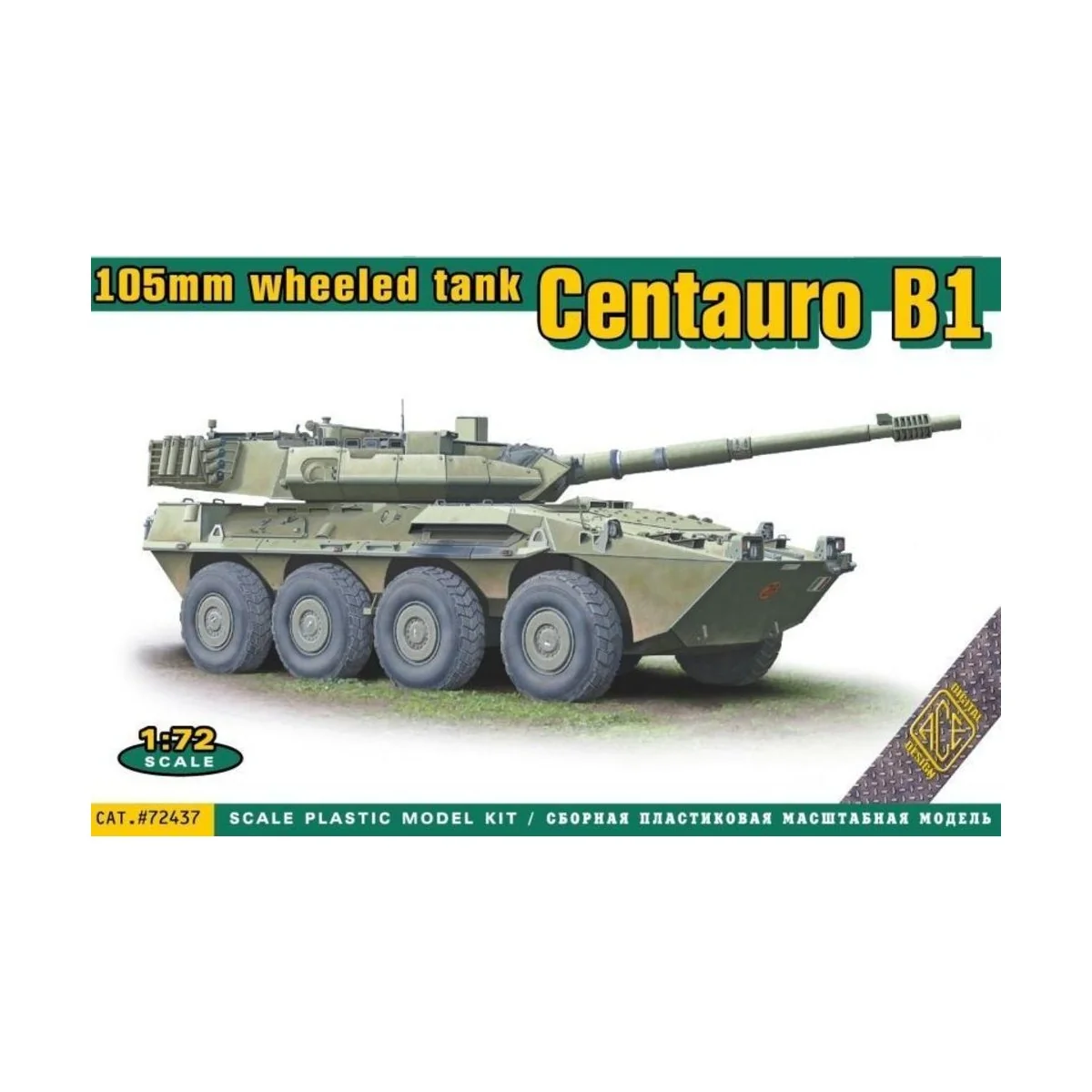 Centauro B1 105mm wheeled tank - ACE ACE72437