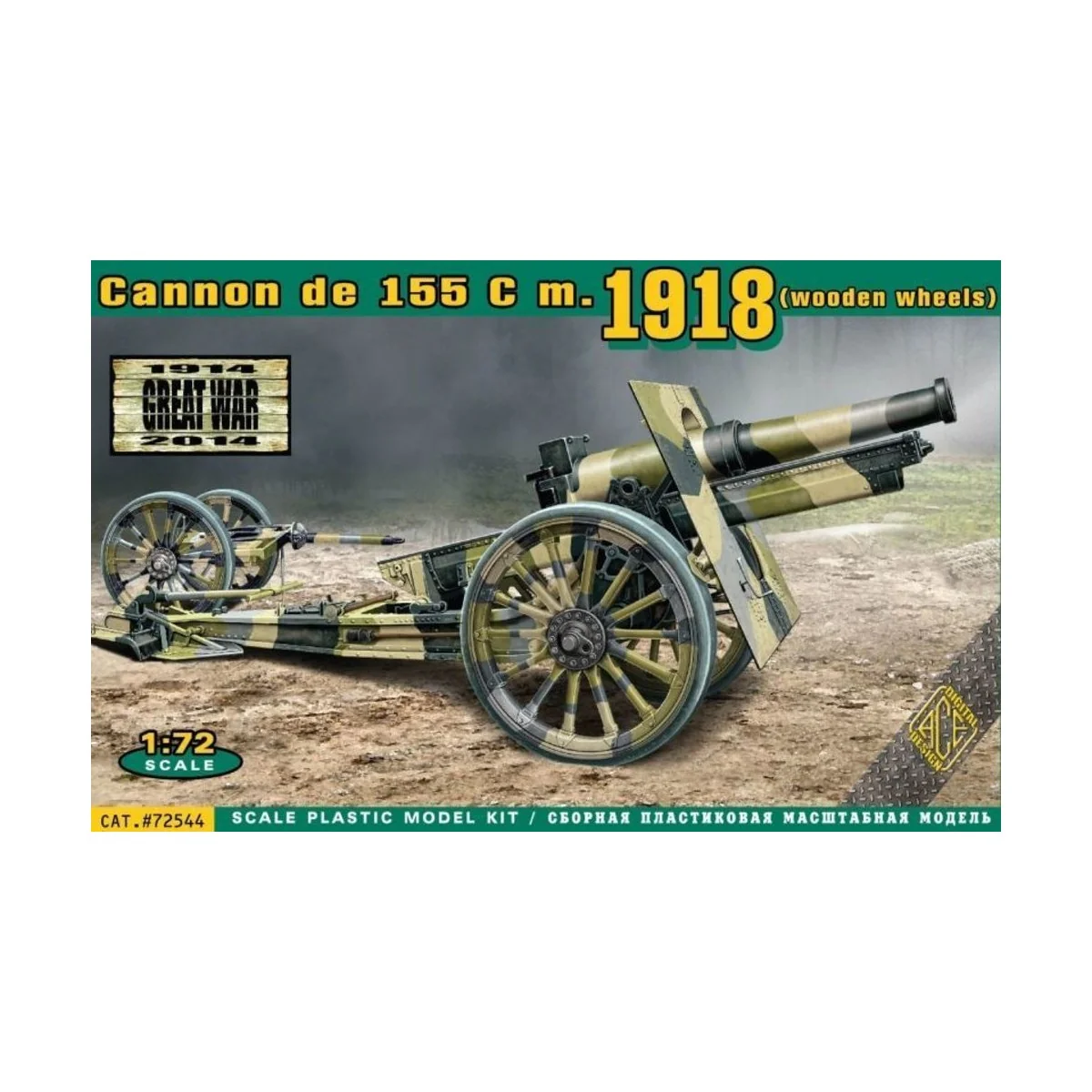 Cannon de 155 C m.1918 (wooden wheels), 1/72 - ACE ACE72544 Cannon de 155 C m.1918 (wooden wheels), 1/72 - ACE ACE72544