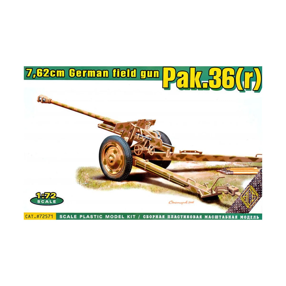 Pak.36(r) German 7.62cm field gun, 1/72 - ACE ACE72571 Pak.36(r) German 7.62cm field gun, 1/72 - ACE ACE72571