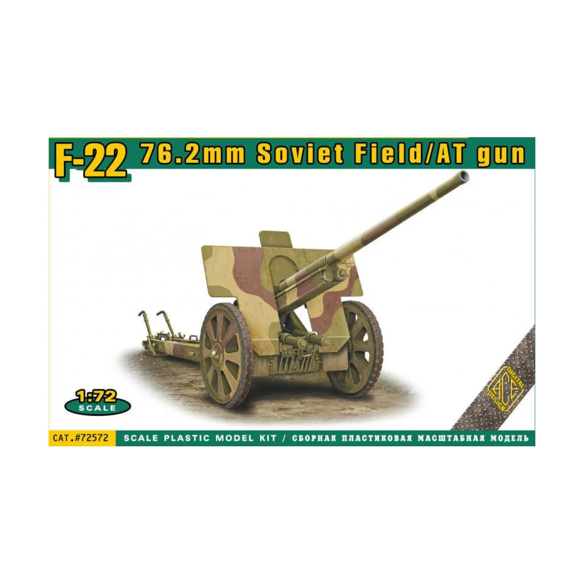 F-22 Soviet 76.2mm Soviet field/AT gun, 1/72 - ACE ACE72572