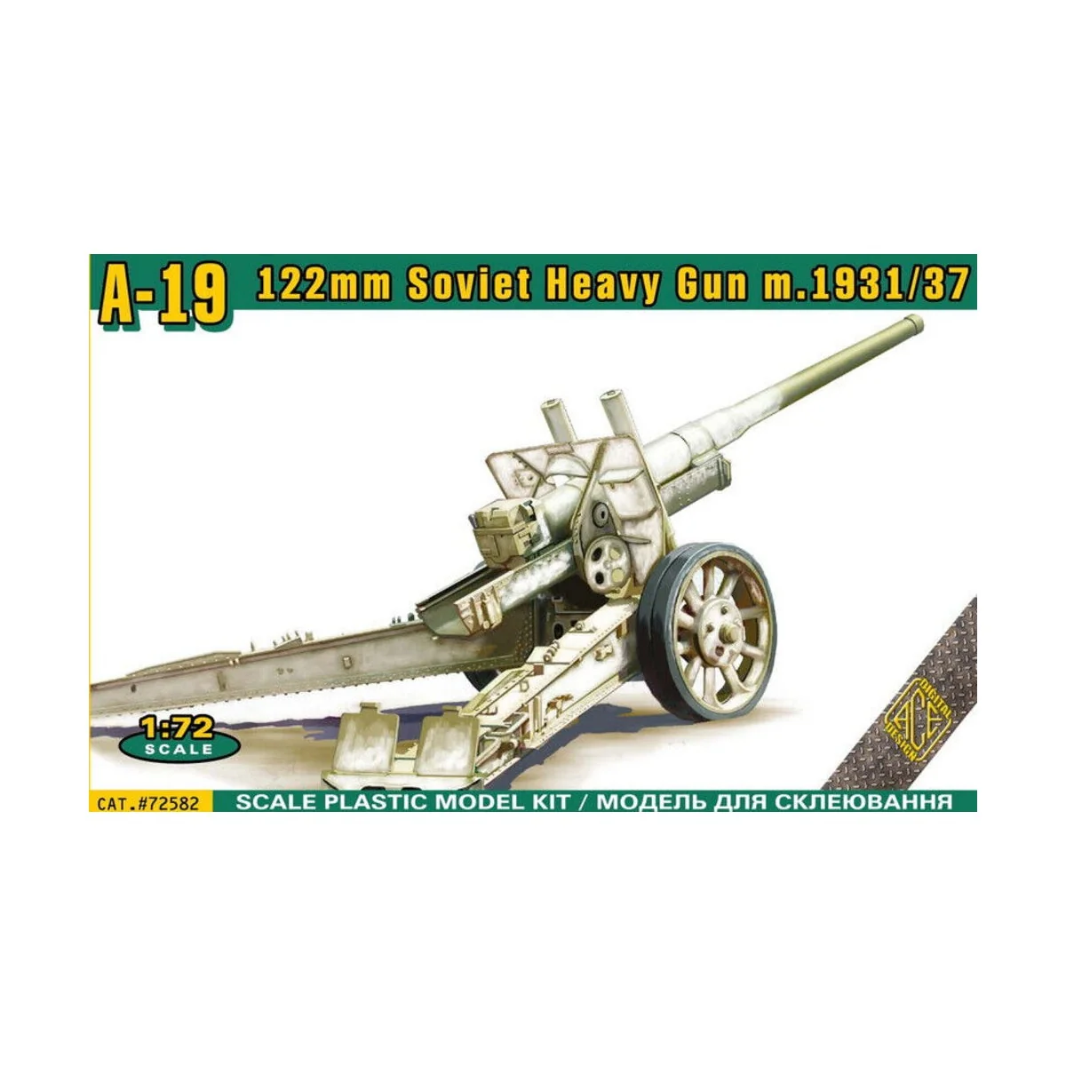A-19 Soviet WW2 122mm heavy gun - ACE ACE72582