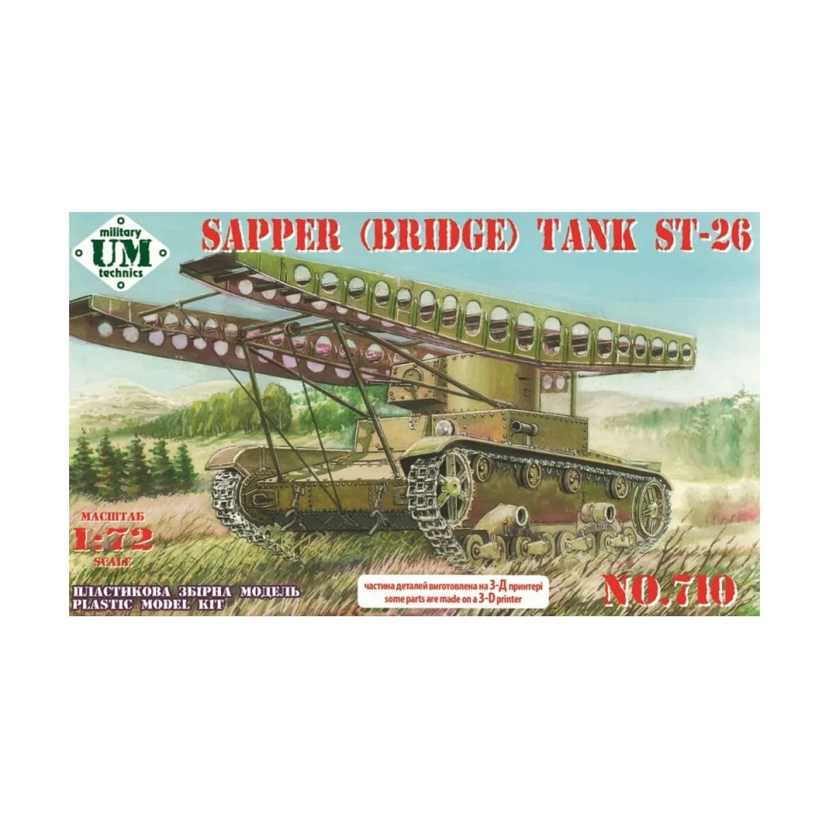 ST-26 sapper (bridge) tank, plastic tracks, 1/72 - Unimodels UMT710-01 ST-26 sapper (bridge) tank, plastic tracks, 1/72 - Unimodels UMT710-01
